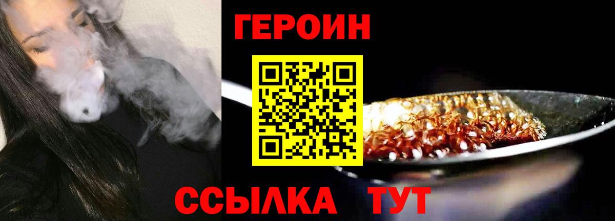 Избербаш  Героин афганец  Вход с VPN 