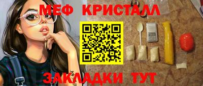 apvp Беслан