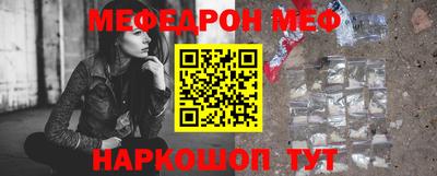 герыч Бийск