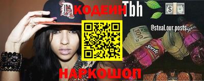 таблы Берёзовский