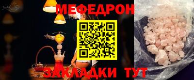 таблы Берёзовский