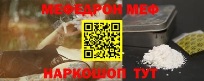 герыч Бийск