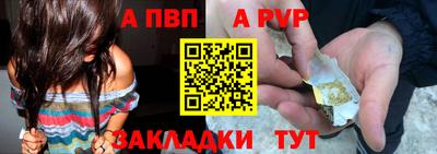 apvp Беслан