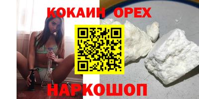 герыч Бийск