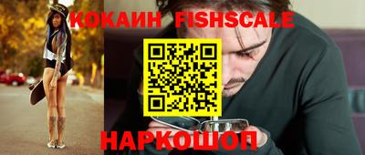 apvp Беслан
