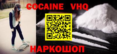 apvp Беслан