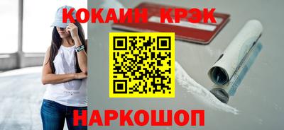 герыч Бийск