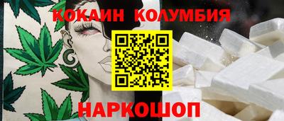 таблы Берёзовский
