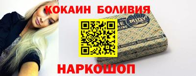 apvp Беслан