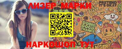 герыч Бийск