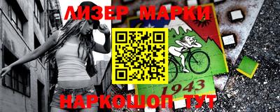 таблы Берёзовский