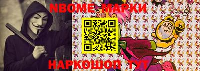 таблы Берёзовский