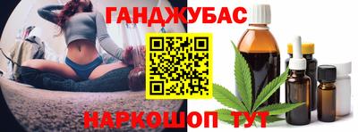 таблы Берёзовский