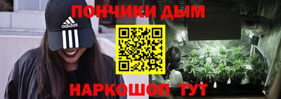 герыч Бийск