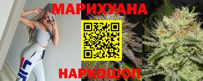герыч Бийск