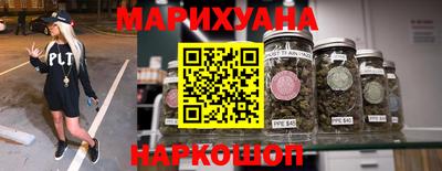 герыч Бийск