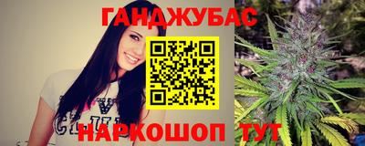 герыч Бийск
