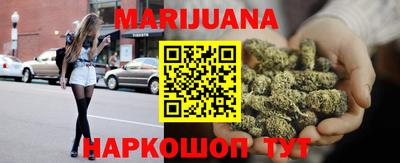 герыч Бийск