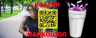 apvp Беслан