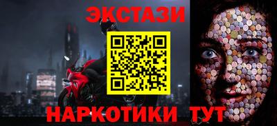 apvp Беслан