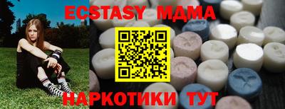 таблы Берёзовский
