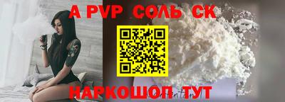 герыч Бийск