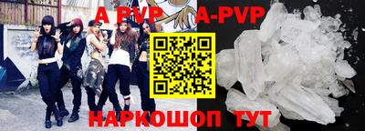 apvp Беслан