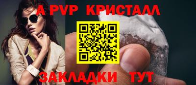 герыч Бийск