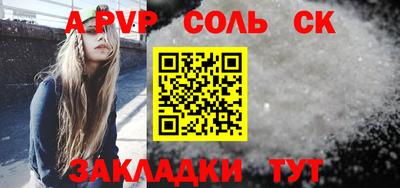 герыч Бийск