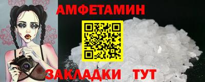 герыч Бийск