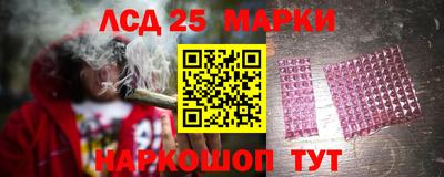 таблы Берёзовский