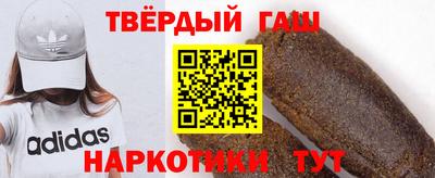 таблы Берёзовский