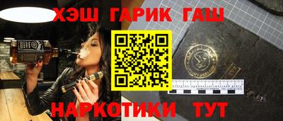 герыч Бийск