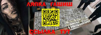 таблы Берёзовский