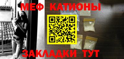 герыч Бийск