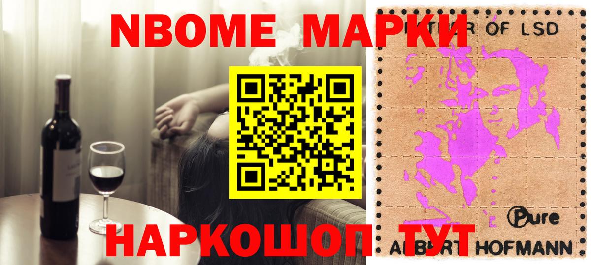 ЛСД экстази ecstasy Избербаш